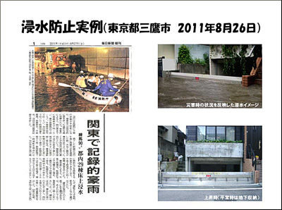 �Z���h�~����i�����s�O��s 2011�N8��26���j