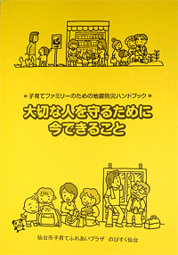 �n�k�h�Ѓn���h�u�b�N�\��