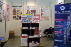 �����c��o�W�u�[�X